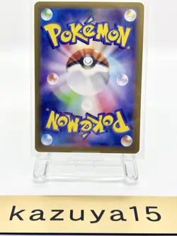 Misty’s Psyduck AR 071/063 SV9a NM Holo Rare Japanese Pokemon Card 🔥 Japan Ver - Image 2