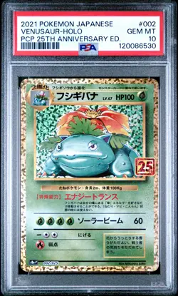 2021 POKEMON JPN PROMO CARD PACK 25TH ANV ED #002 VENUSAUR-HOLO PSA 10 - Image 1