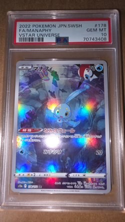 2022 pokemon JPN.SWSH FA/Manaphy VSTAR Universe PSA 10 - Image 1