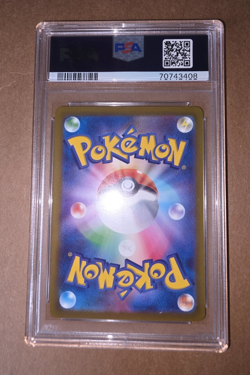 2022 pokemon JPN.SWSH FA/Manaphy VSTAR Universe PSA 10 - Image 4
