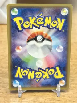 Pokemon TCG Japanese 20th Anniversary 1st Edition Gyarados Holo 032/087 - Image 2