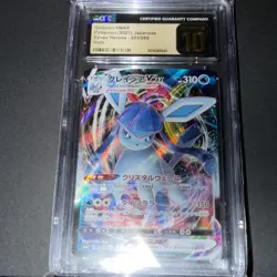 Pokemon 2021 GLACEON VMAX 025/069 EEVEE Heroes - S6a Japanese CGC 10 Pristine - Image 2