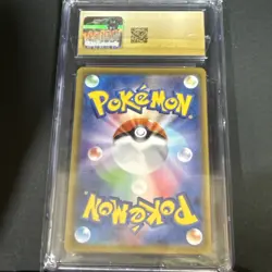 Pokemon 2021 GLACEON VMAX 025/069 EEVEE Heroes - S6a Japanese CGC 10 Pristine - Image 3