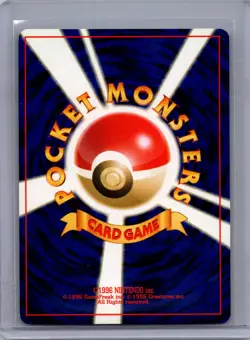 Pokemon Awakening Legends #223 Remoraid JAPANESE Near Mint or Better - Image 2