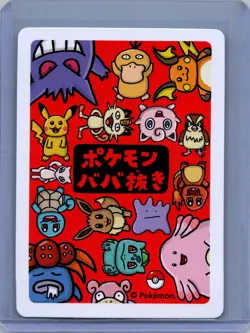Pokemon JAPANESE OLD MAID # BLANK SPARE Near Mint or Better - Image 2