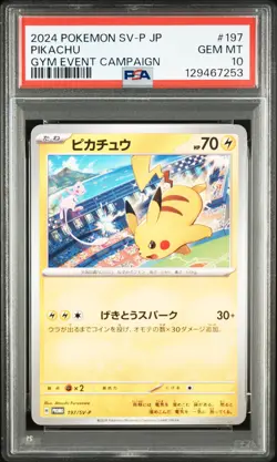 2024 POKEMON JPN SV-P PROMO GYM EVENT CAMPAIGN #197 PIKACHU PSA 10 - Image 1