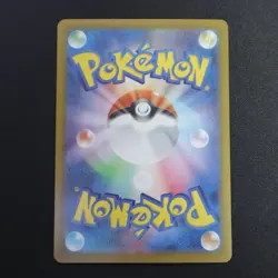 Watchog 071/086 SV11w White Flare Poke Ball Reverse Holo Japanese Pokemon Card - Image 2