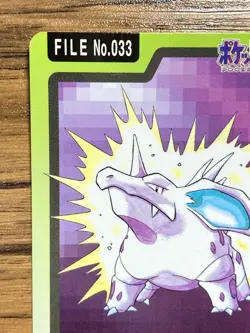 Pokemon Carddass Card Nidorino File No.33 Bandai Pocket Monsters 1997 Japan - Image 3