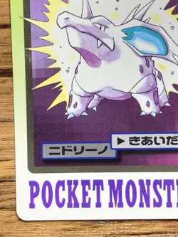 Pokemon Carddass Card Nidorino File No.33 Bandai Pocket Monsters 1997 Japan - Image 5