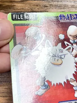 Pokemon Carddass Card Mankey Primeape 56, 57 Bandai Pocket Monsters 1997 Japan - Image 3