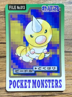 Pokemon Carddass Card Weedle File No.13 Bandai Pocket Monsters 1997 Japan - Image 1
