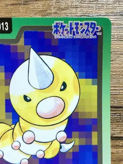 Pokemon Carddass Card Weedle File No.13 Bandai Pocket Monsters 1997 Japan - Image 4