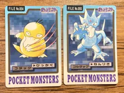 Pokemon Carddass Card Psyduck Golduck 54, 55 Bandai Pocket Monsters 1997 Japan - Image 1