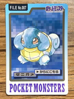 Pokemon Carddass Card Squirtle File No.7 Bandai Pocket Monsters 1997 Japan - Image 1