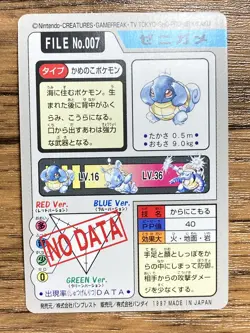 Pokemon Carddass Card Squirtle File No.7 Bandai Pocket Monsters 1997 Japan - Image 2
