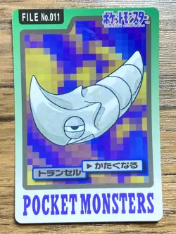 Pokemon Carddass Card Metapod File No.11 Bandai Pocket Monsters 1997 Japan - Image 1