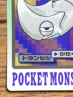 Pokemon Carddass Card Metapod File No.11 Bandai Pocket Monsters 1997 Japan - Image 5