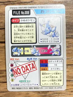 Pokemon Carddass Card Wartortle File No.8 Bandai Pocket Monsters 1997 Japan - Image 2