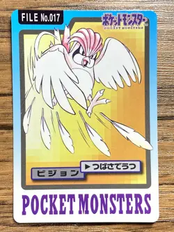 Pokemon Carddass Card Pidgeotto File No.17 Bandai Pocket Monsters 1997 Japan - Image 1