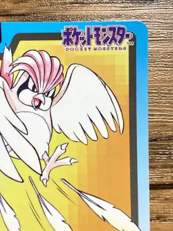 Pokemon Carddass Card Pidgeotto File No.17 Bandai Pocket Monsters 1997 Japan - Image 4
