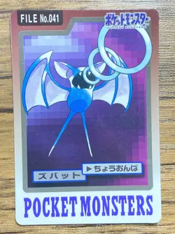 Pokemon Carddass Card Zubat File No.41 Bandai Pocket Monsters 1997 Japan - Image 1