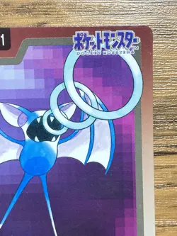 Pokemon Carddass Card Zubat File No.41 Bandai Pocket Monsters 1997 Japan - Image 4