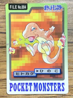 Pokemon Carddass Card Charmander File No.4 Bandai Pocket Monsters 1997 Japan - Image 1