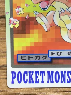 Pokemon Carddass Card Charmander File No.4 Bandai Pocket Monsters 1997 Japan - Image 5