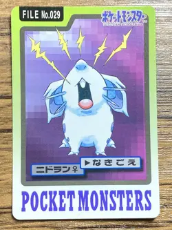 Pokemon Carddass Card Nidoran File No.29 Bandai Pocket Monsters 1997 Japan - Image 1