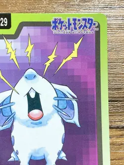 Pokemon Carddass Card Nidoran File No.29 Bandai Pocket Monsters 1997 Japan - Image 4