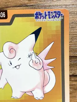Pokemon Carddass Card Clefable File No.36 Bandai Pocket Monsters 1997 Japan - Image 4