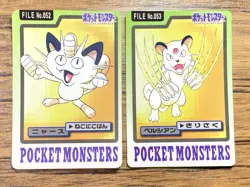 Pokemon Carddass Card Meowth Persian 52, 53 Bandai Pocket Monsters 1997 Japan - Image 1
