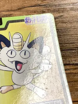 Pokemon Carddass Card Meowth Persian 52, 53 Bandai Pocket Monsters 1997 Japan - Image 5