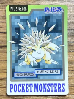 Pokemon Carddass Card Sandslash File No.28 Bandai Pocket Monsters 1997 Japan - Image 1