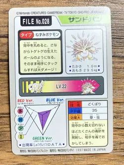 Pokemon Carddass Card Sandslash File No.28 Bandai Pocket Monsters 1997 Japan - Image 2