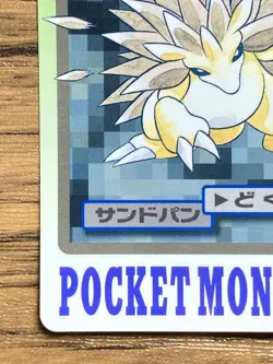 Pokemon Carddass Card Sandslash File No.28 Bandai Pocket Monsters 1997 Japan - Image 5