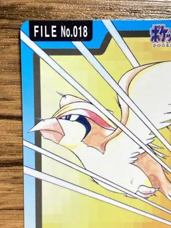Pokemon Carddass Card Pidgeot File No.18 Bandai Pocket Monsters 1997 Japan - Image 3