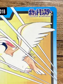 Pokemon Carddass Card Pidgeot File No.18 Bandai Pocket Monsters 1997 Japan - Image 4