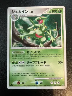 Pokemon Card Gewaldro LV 52 Sceptile 1. Edition Japanese Great Encounter Holo NM - Image 1