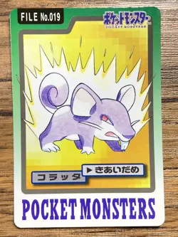 Pokemon Carddass Card Rattata File No.19 Bandai Pocket Monsters 1997 Japan - Image 1
