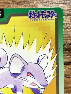 Pokemon Carddass Card Rattata File No.19 Bandai Pocket Monsters 1997 Japan - Image 4