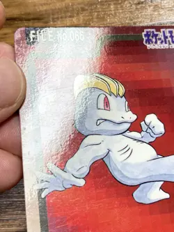 Pokemon Carddass Card Machop Machoke Bandai Pocket Monsters 1997 Japan - Image 3