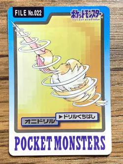 Pokemon Carddass Card Fearow File No.22 Bandai Pocket Monsters 1997 Japan - Image 1