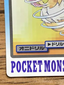 Pokemon Carddass Card Fearow File No.22 Bandai Pocket Monsters 1997 Japan - Image 5