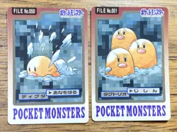 Pokemon Carddass Card Diglett Dugtrio 50, 51 Bandai Pocket Monsters 1997 Japan - Image 1