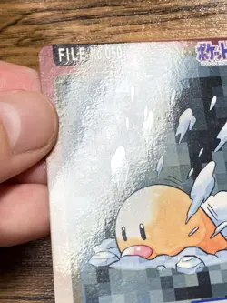 Pokemon Carddass Card Diglett Dugtrio 50, 51 Bandai Pocket Monsters 1997 Japan - Image 3