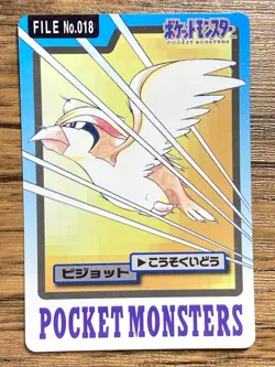 Pokemon Carddass Card Pidgeot File No.18 Bandai Pocket Monsters 1997 Japan - Image 1