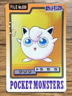 Pokemon Carddass Card Jigglypuff File No.39 Bandai Pocket Monsters 1997 Japan - Image 1