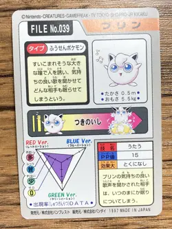 Pokemon Carddass Card Jigglypuff File No.39 Bandai Pocket Monsters 1997 Japan - Image 2