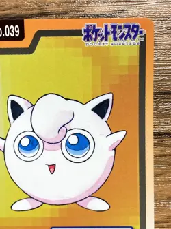 Pokemon Carddass Card Jigglypuff File No.39 Bandai Pocket Monsters 1997 Japan - Image 4